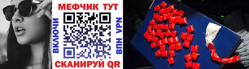 Где купить наркотики Волгодонск Псилоцибиновые грибы А ПВП БУТИРАТ Меф мяу мяу Бошки Шишки КОКАИН ГАШИШ АМФ