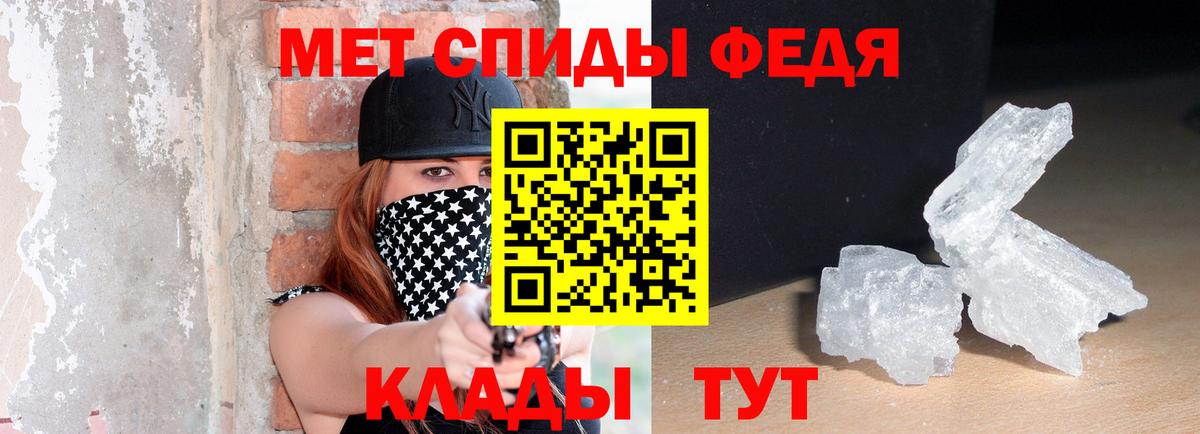 Amphetamine 97% Волгодонск