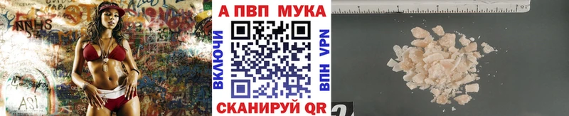 A PVP кристаллы  shop клад  Волгодонск  ссылка на мегу сайт 