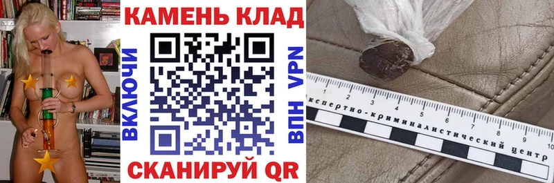ГАШИШ Изолятор  ссылка на мегу   Волгодонск 