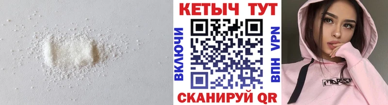 наркотики  Волгодонск  КЕТАМИН VHQ 