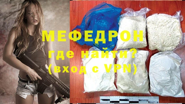 твердый Армянск