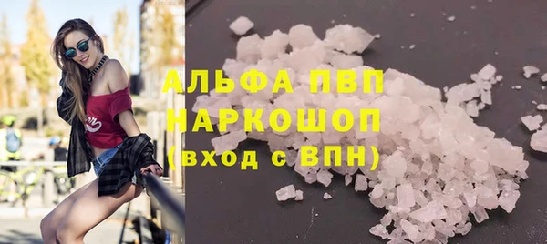 твердый Армянск