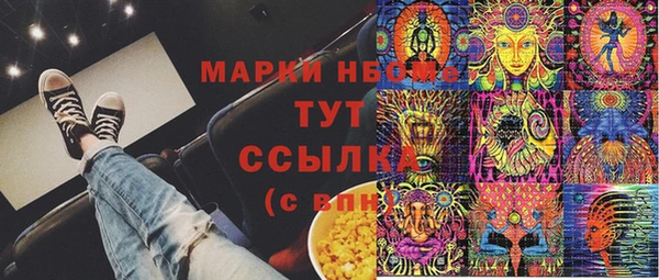 твердый Армянск