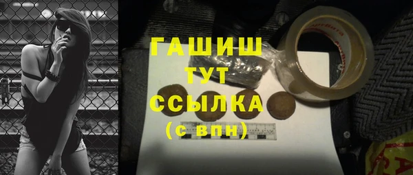 прущая мука Арсеньев