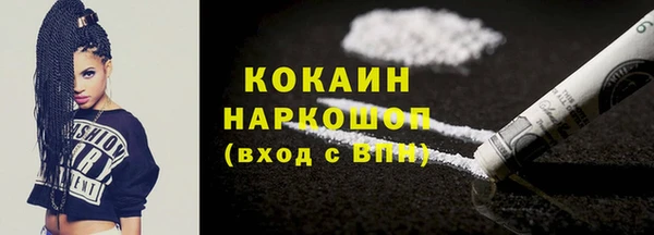 твердый Армянск