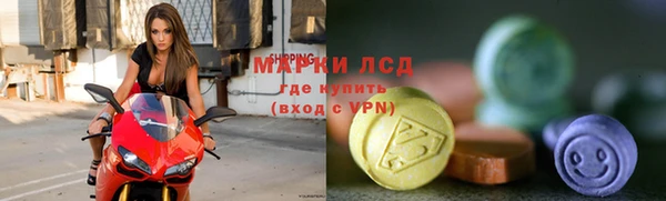 твердый Армянск