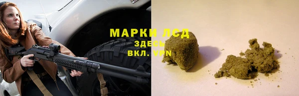 каннабис Аркадак