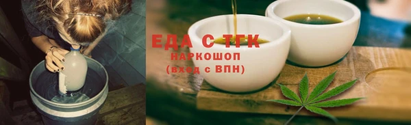 прущая мука Арсеньев