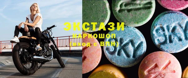 гашишное масло Алексеевка