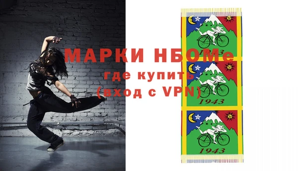 твердый Армянск