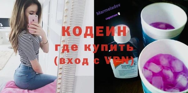 MESCALINE Алексин
