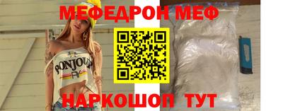 марки nbome Моздок