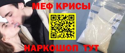 эйфоретик Можайск
