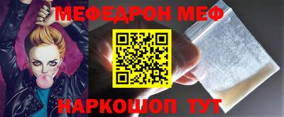 эйфоретик Можайск