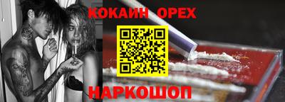 эйфоретик Можайск