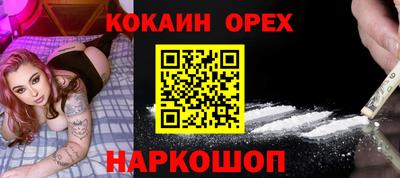 бошки Можга