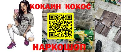 марки nbome Моздок
