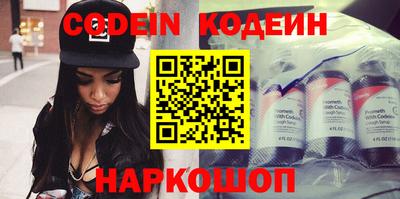 эйфоретик Можайск