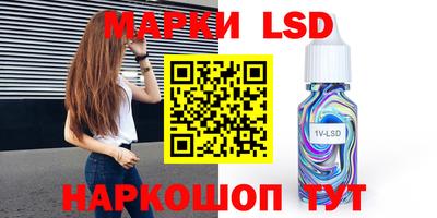 марки nbome Моздок