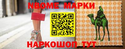 бошки Можга