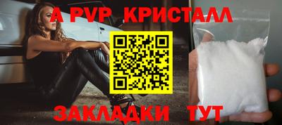 эйфоретик Можайск