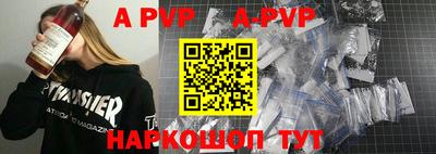 марки nbome Моздок