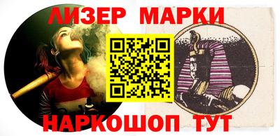 эйфоретик Можайск