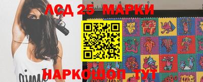 марки nbome Моздок