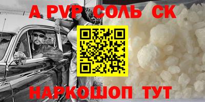 бошки Можга