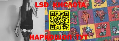 марки nbome Моздок