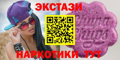 эйфоретик Можайск