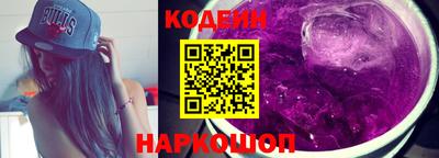 марки nbome Моздок