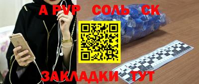 бошки Можга