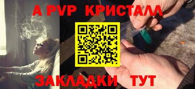 эйфоретик Можайск