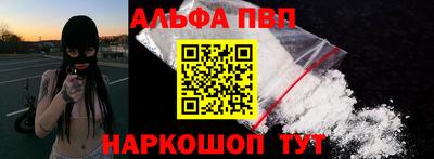 эйфоретик Можайск