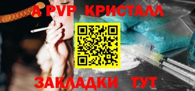 марки nbome Моздок