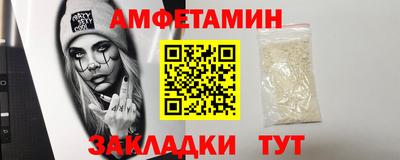 эйфоретик Можайск