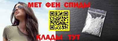 эйфоретик Можайск