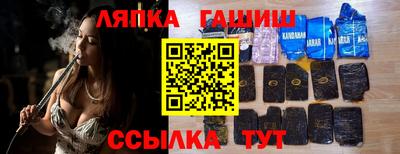 марки nbome Моздок