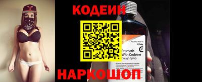 марки nbome Моздок