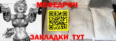 эйфоретик Можайск