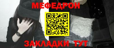 эйфоретик Можайск