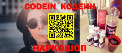 эйфоретик Можайск