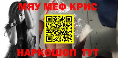 марки nbome Моздок