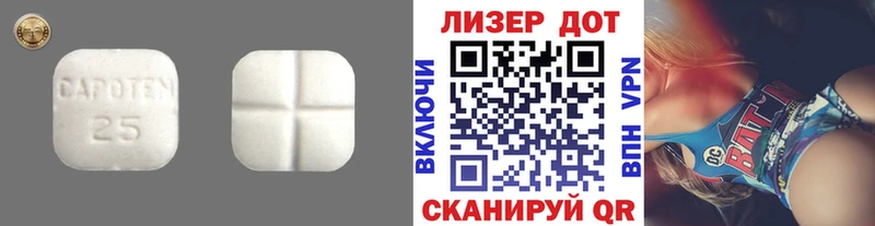 даркнет сайт  Волгодонск  ЛСД экстази кислота 
