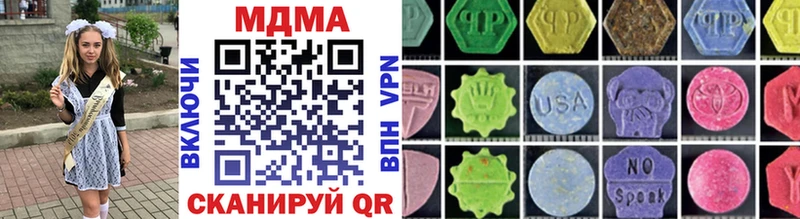 MDMA кристаллы  MEGA как войти  Волгодонск 