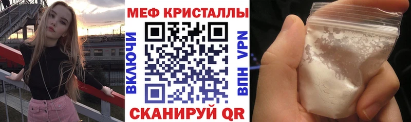 где купить наркоту  Волгодонск  Меф мука 