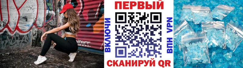 сколько стоит  Волгодонск  Первитин Декстрометамфетамин 99.9% 