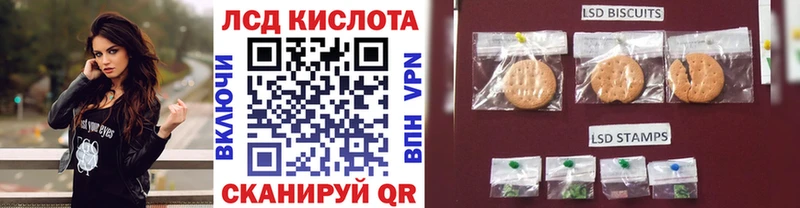 Наркотические марки 1,5мг  Волгодонск 